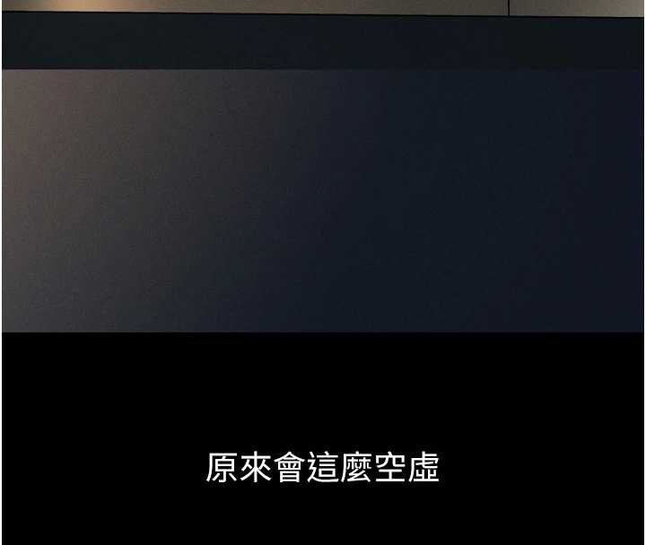 墮落物語2第40話-價值觀崩壞的性奴調教