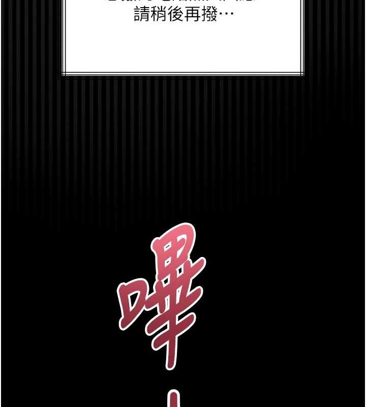 墮落物語2第40話-價值觀崩壞的性奴調教