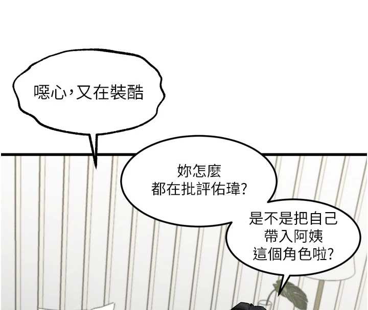 墮落物語2第40話-價值觀崩壞的性奴調教