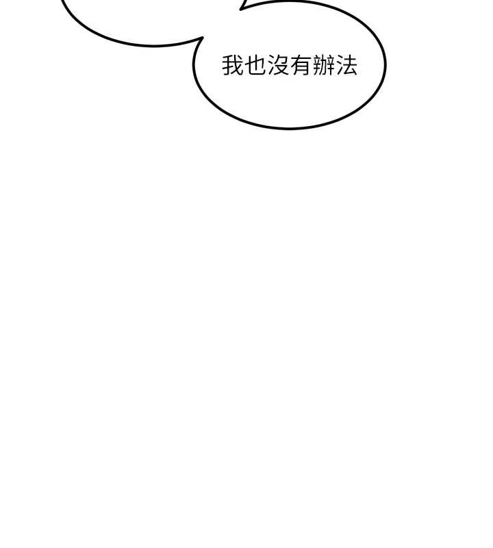 墮落物語2第40話-價值觀崩壞的性奴調教