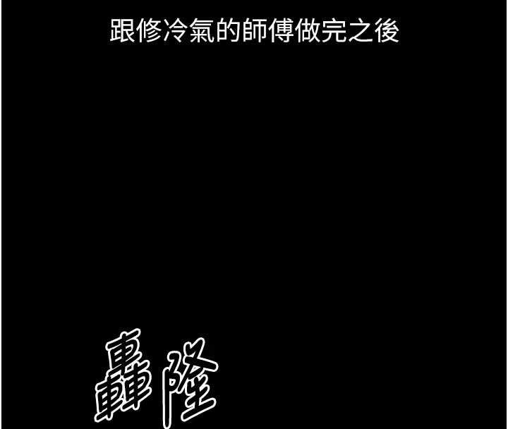 墮落物語2第40話-價值觀崩壞的性奴調教