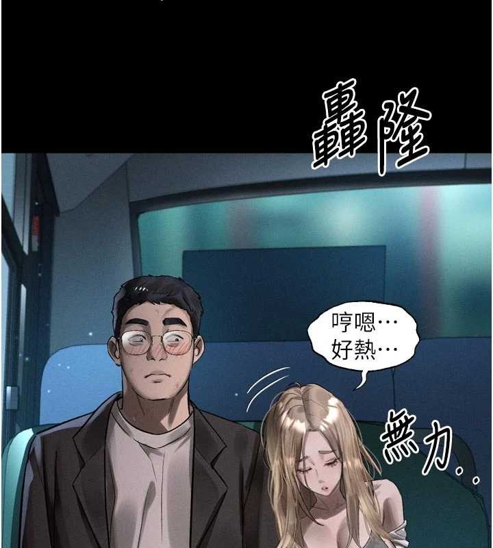 墮落物語2第40話-價值觀崩壞的性奴調教