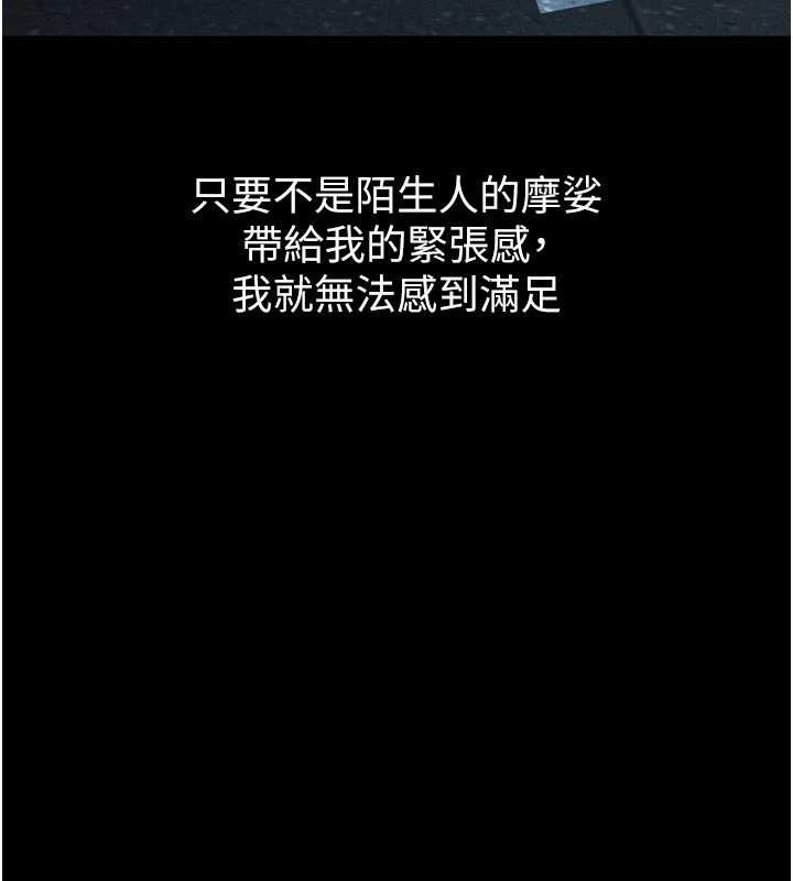 堕落物语2第40話-價值觀崩壞的性奴調教