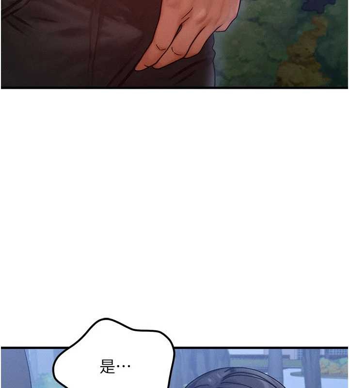 等價交換人生第43話-主人，用肉棒獎勵我&hearts;