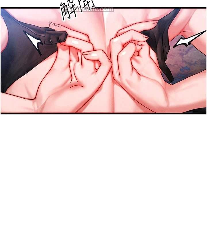 等價交換人生第43話-主人，用肉棒獎勵我&hearts;