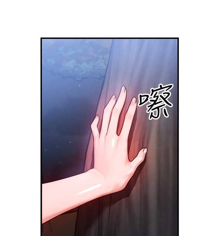 等价交换人生第43話-主人，用肉棒獎勵我&hearts;