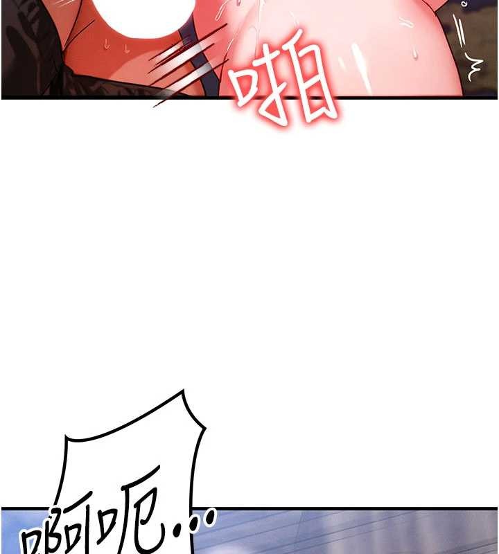 等价交换人生第43話-主人，用肉棒獎勵我&hearts;