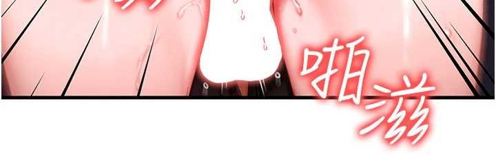 等價交換人生第43話-主人，用肉棒獎勵我&hearts;