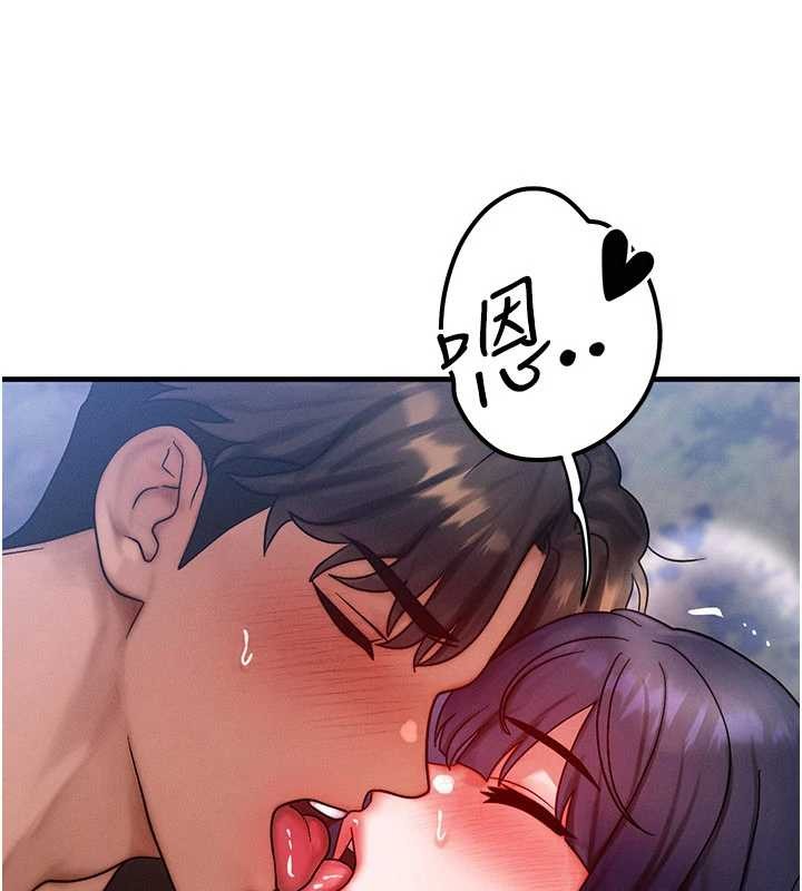 等價交換人生第43話-主人，用肉棒獎勵我&hearts;