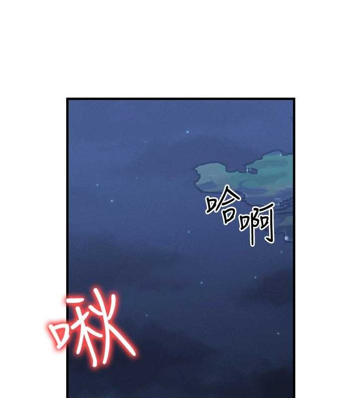 等價交換人生第43話-主人，用肉棒獎勵我&hearts;