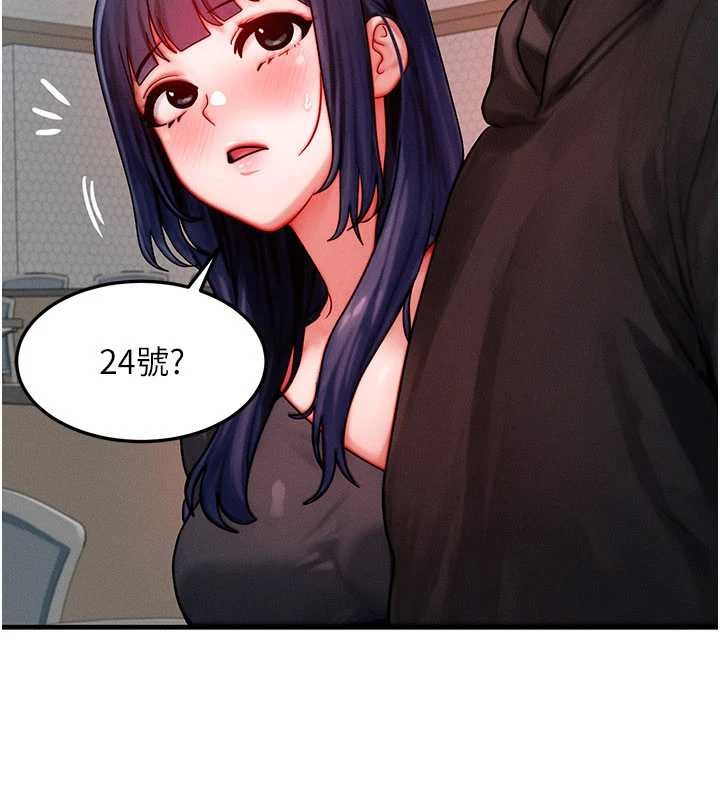 等價交換人生第43話-主人，用肉棒獎勵我&hearts;