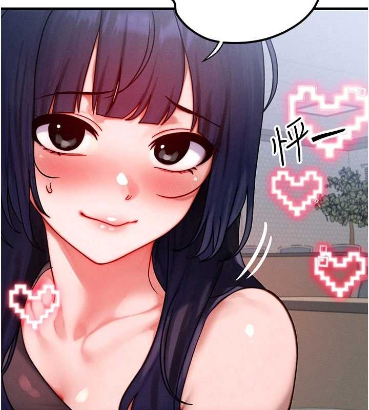 等價交換人生第43話-主人，用肉棒獎勵我&hearts;