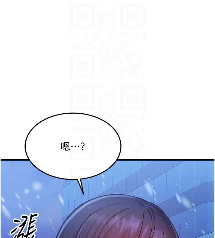 等價交換人生第43話-主人，用肉棒獎勵我&hearts;