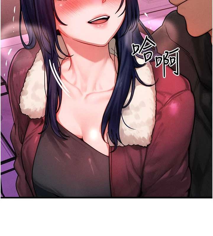 等價交換人生第43話-主人，用肉棒獎勵我&hearts;