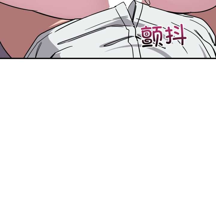 当狗不丢人第38話