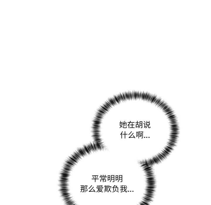 当狗不丢人第38話