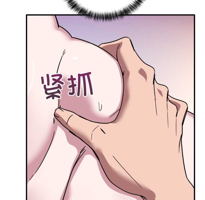 當狗不丟人第38話