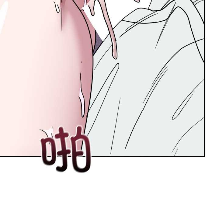 當狗不丟人第38話