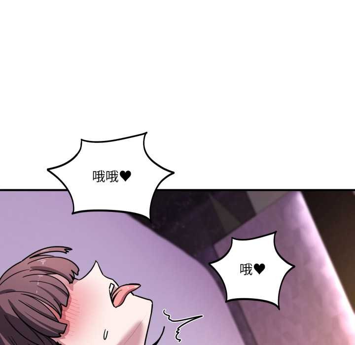 当狗不丢人第38話