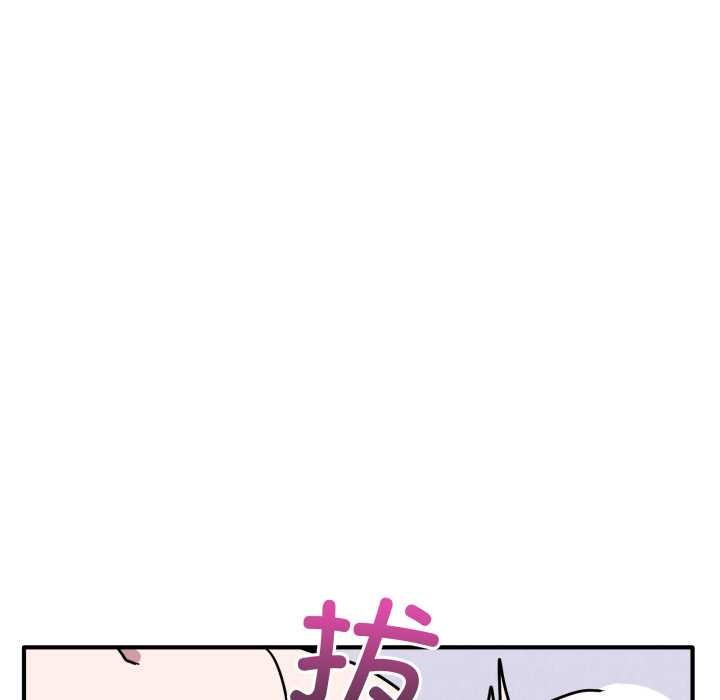 當狗不丟人第38話