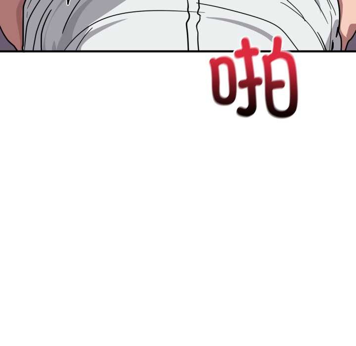 當狗不丟人第38話