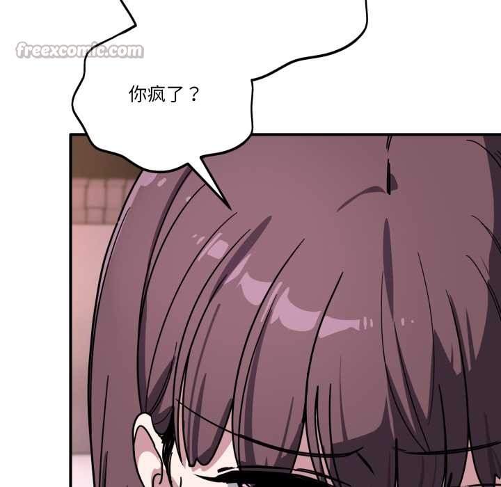 當狗不丟人第38話