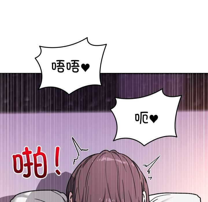 当狗不丢人第38話