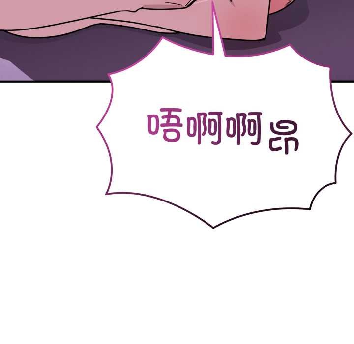 當狗不丟人第38話