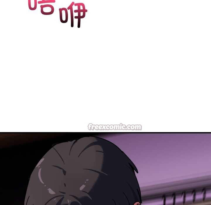 當狗不丟人第38話