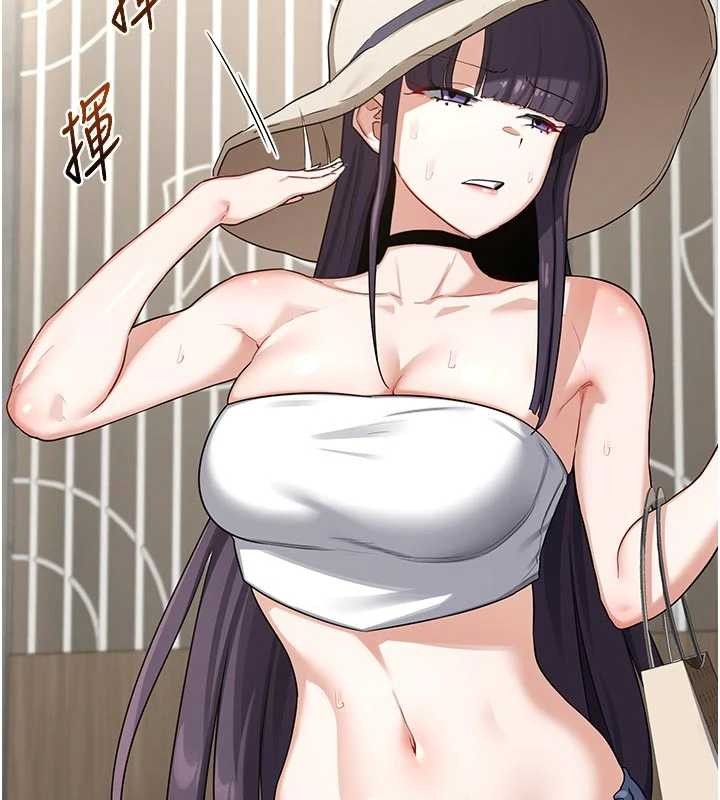 熟女交換計畫第51話-在溫泉偷襲妹妹&hearts;