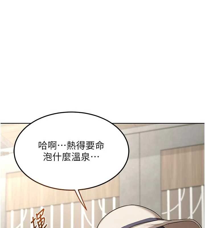 熟女交换计画第51話-在溫泉偷襲妹妹&hearts;