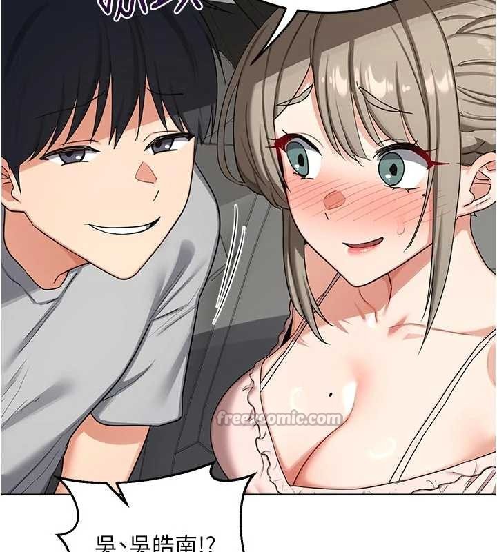 熟女交換計畫第51話-在溫泉偷襲妹妹&hearts;