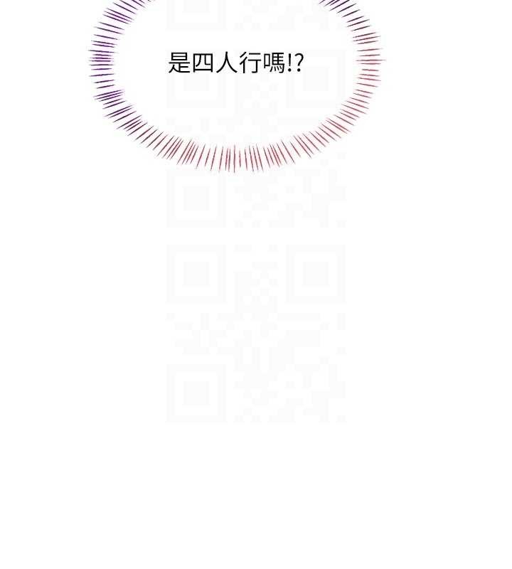 熟女交换计画第51話-在溫泉偷襲妹妹&hearts;