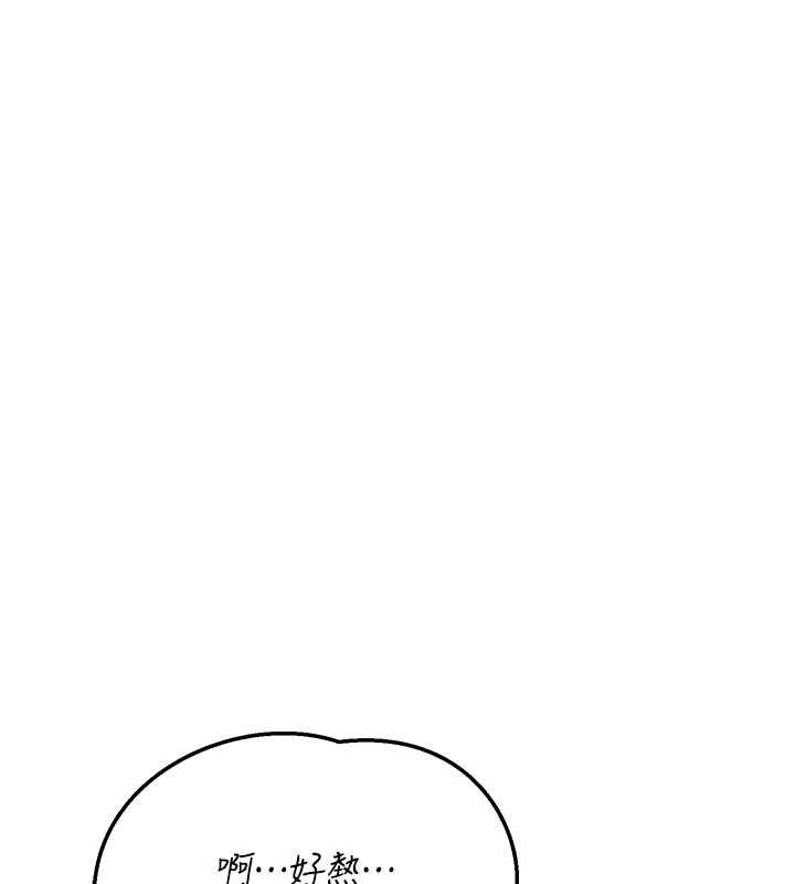 熟女交换计画第51話-在溫泉偷襲妹妹&hearts;