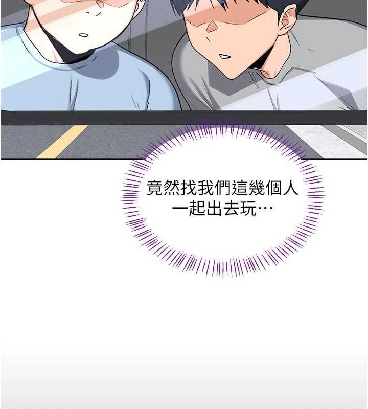 熟女交换计画第51話-在溫泉偷襲妹妹&hearts;