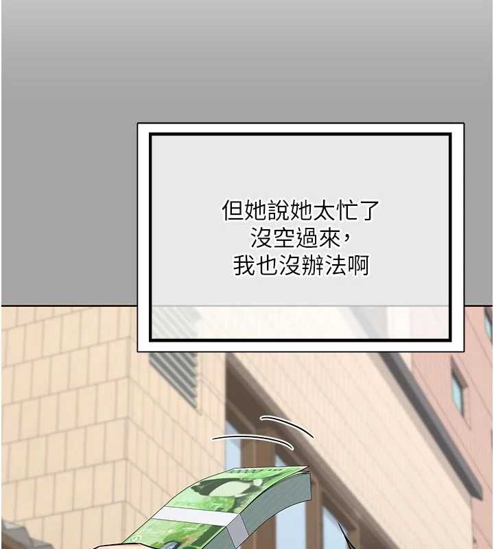 熟女交换计画第51話-在溫泉偷襲妹妹&hearts;