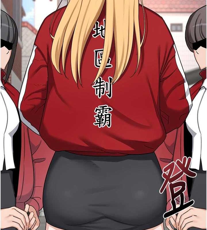 熟女交換計畫第51話-在溫泉偷襲妹妹&hearts;