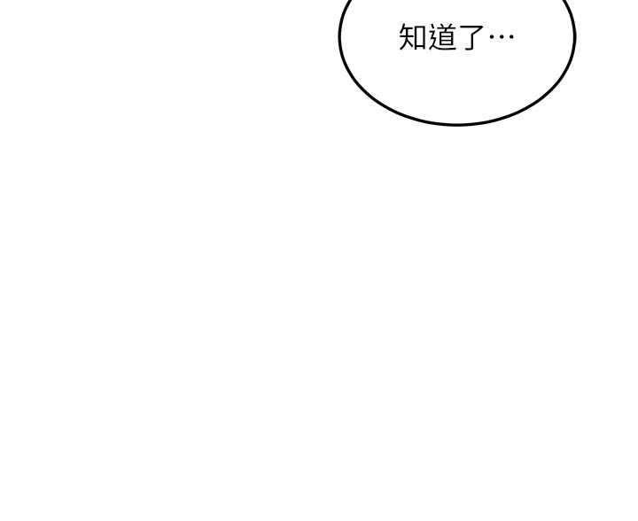 熟女交换计画第51話-在溫泉偷襲妹妹&hearts;