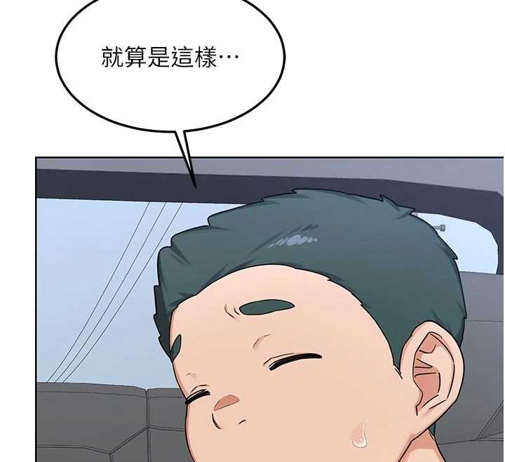 熟女交換計畫第51話-在溫泉偷襲妹妹&hearts;