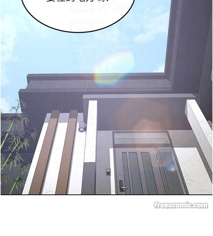 熟女交換計畫第51話-在溫泉偷襲妹妹&hearts;