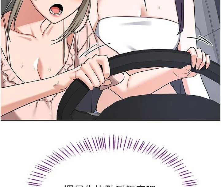 熟女交換計畫第51話-在溫泉偷襲妹妹&hearts;