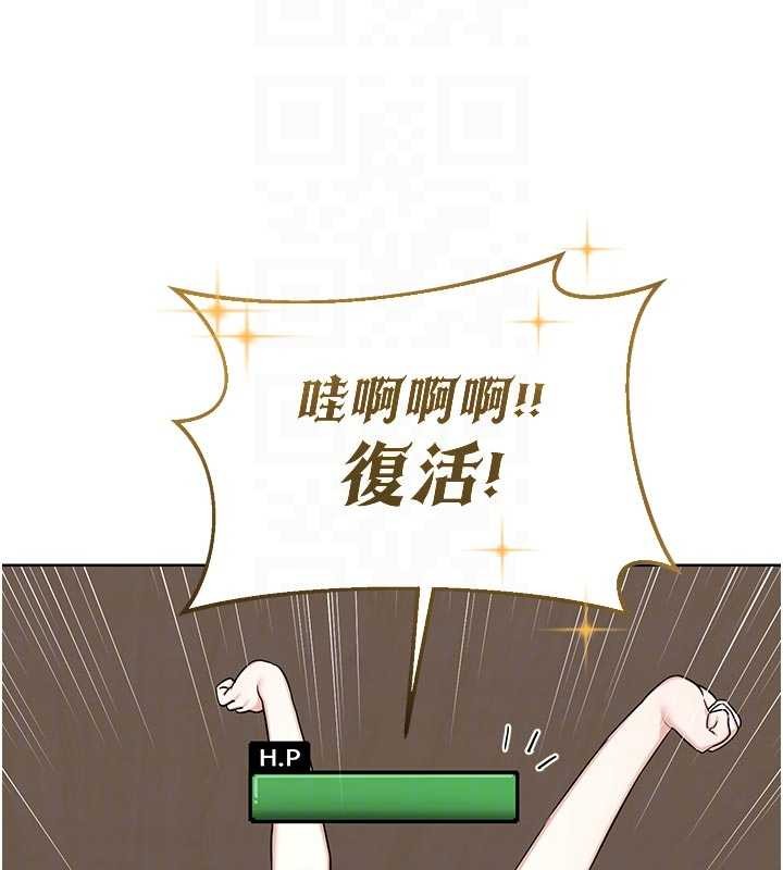 熟女交换计画第51話-在溫泉偷襲妹妹&hearts;