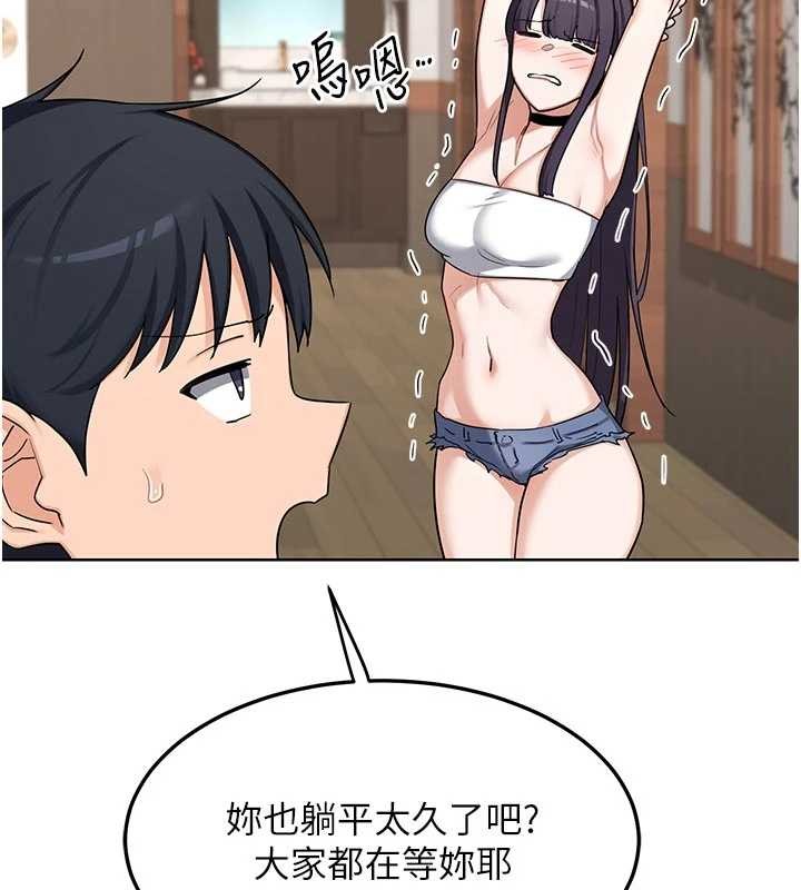 熟女交换计画第51話-在溫泉偷襲妹妹&hearts;