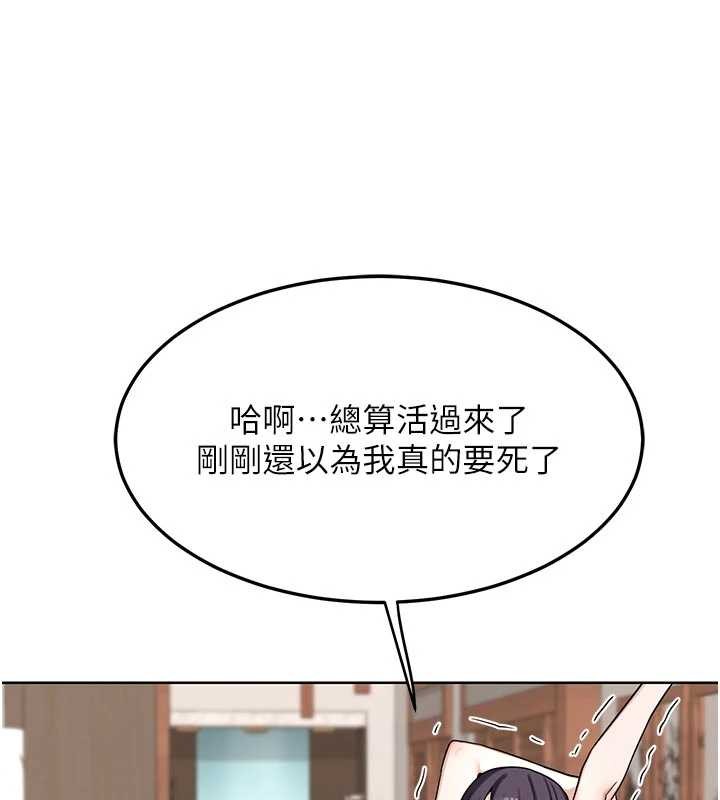 熟女交换计画第51話-在溫泉偷襲妹妹&hearts;