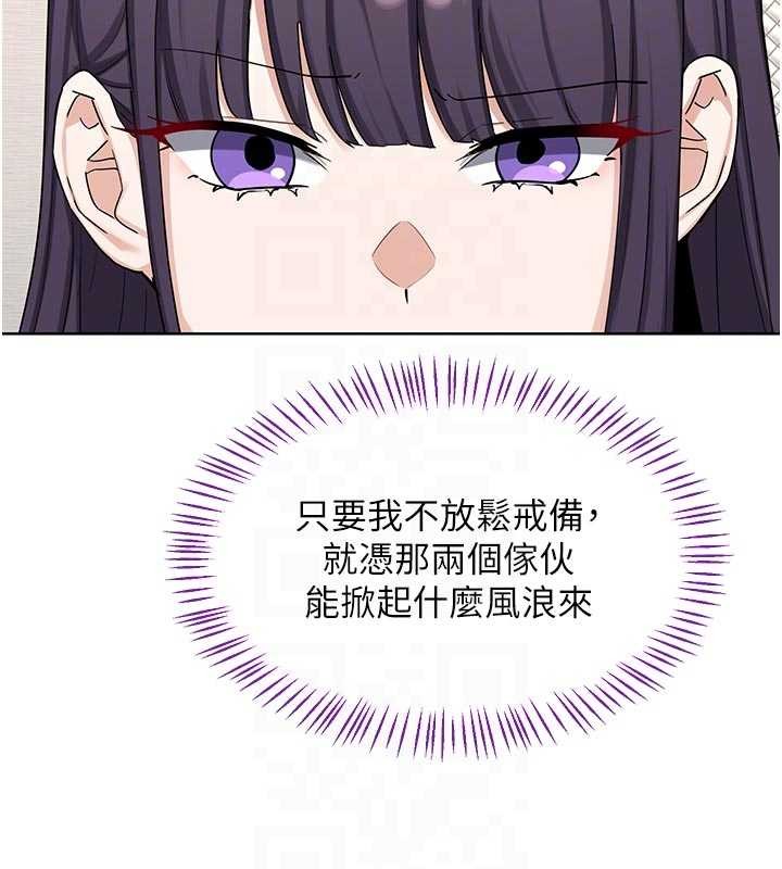 熟女交換計畫第51話-在溫泉偷襲妹妹&hearts;