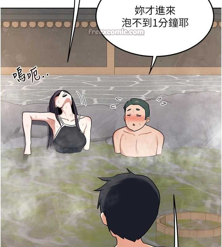 熟女交換計畫第51話-在溫泉偷襲妹妹&hearts;