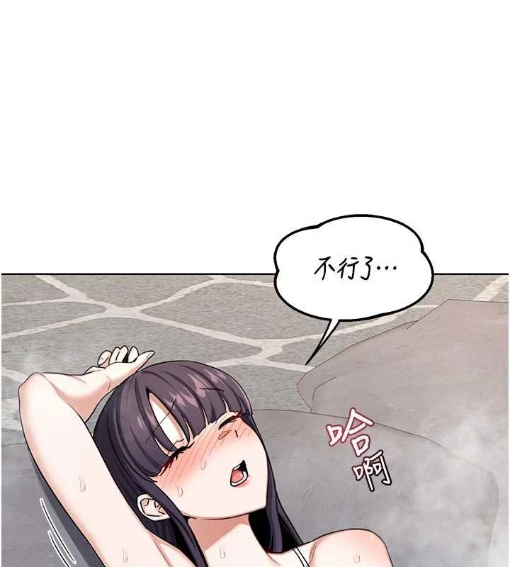 熟女交換計畫第51話-在溫泉偷襲妹妹&hearts;