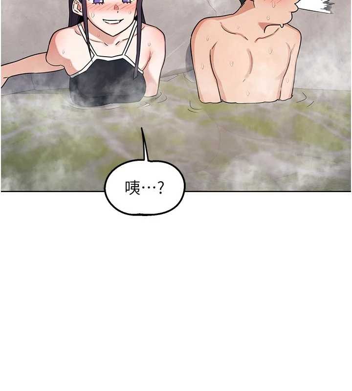 熟女交换计画第51話-在溫泉偷襲妹妹&hearts;