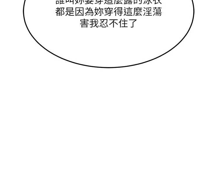 熟女交换计画第51話-在溫泉偷襲妹妹&hearts;