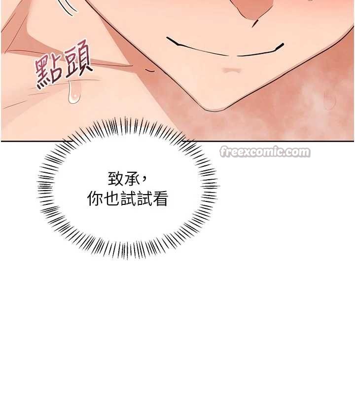 熟女交换计画第51話-在溫泉偷襲妹妹&hearts;